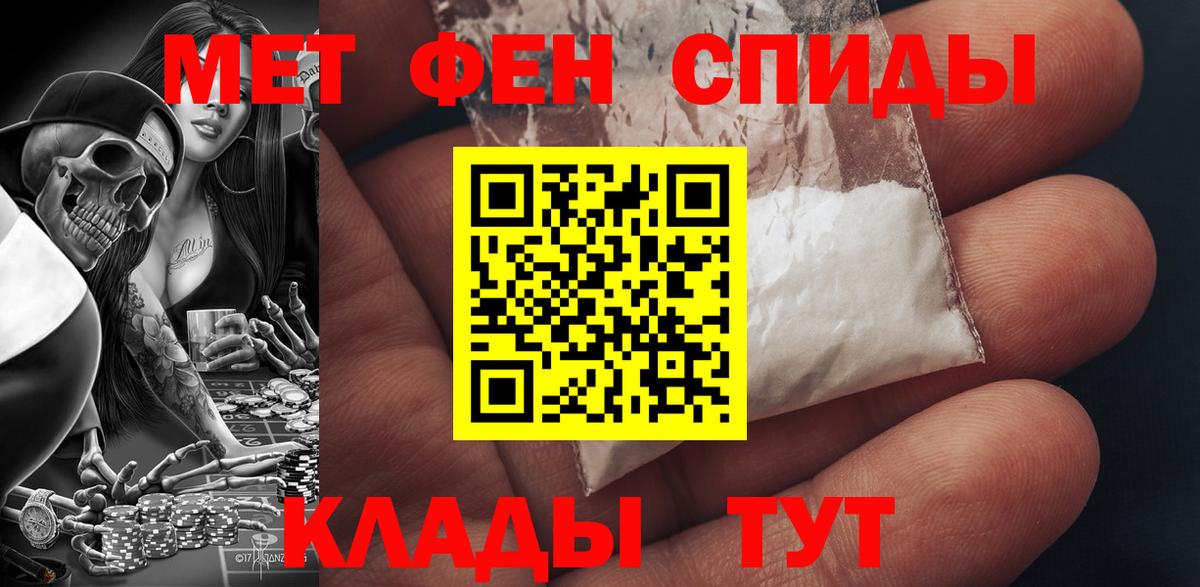 АМФЕТАМИН  Вход с VPN  Кстово  Amphetamine Розовый 
