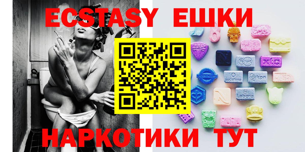 Ecstasy Cube Кстово