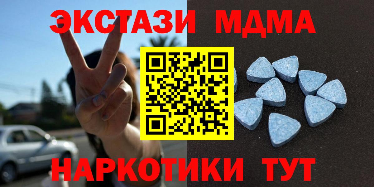 ЭКСТАЗИ 280мг  ЭКСТАЗИ Philipp Plein  Кстово  Экстази  Вход с VPN 