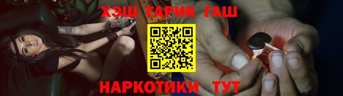 Кстово  Гашиш убойный  цены наркотик  Вход с VPN 