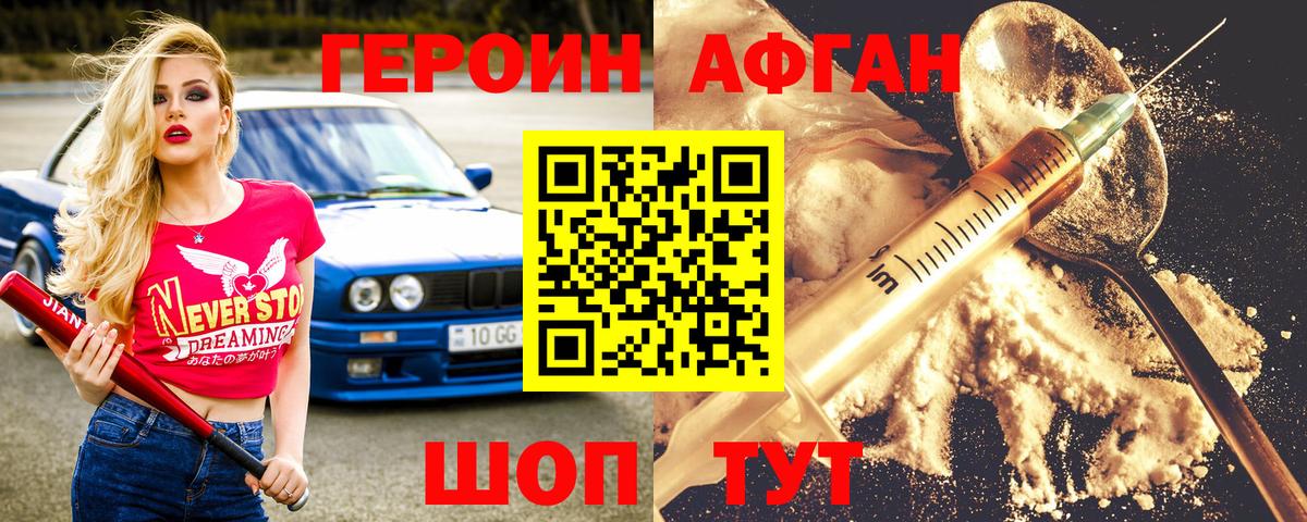 МАРИХУАНА Кстово