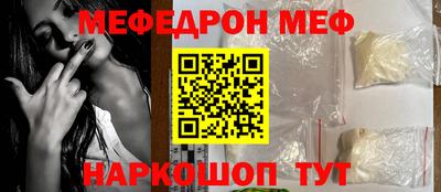 прущие грибы Ипатово