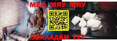 мескалин Изобильный