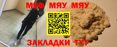мескалин Изобильный