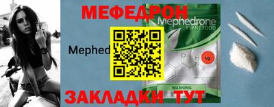 мескалин Изобильный