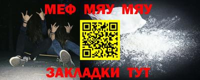 мескалин Изобильный