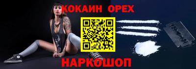 мескалин Изобильный