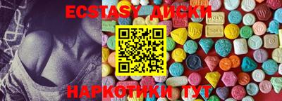 круглые Ирбит