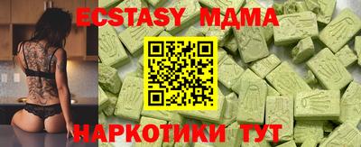 мескалин Изобильный