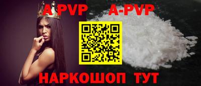 прущие грибы Ипатово