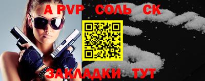 прущие грибы Ипатово