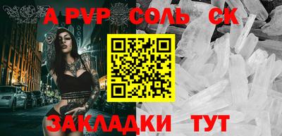 прущие грибы Ипатово