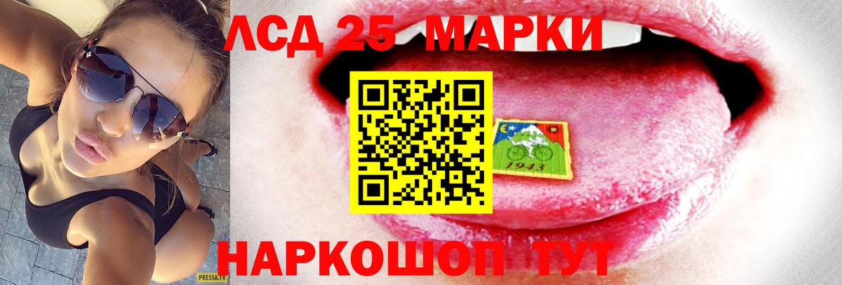 Лсд 25 экстази кислота  кракен сайт  Кстово  Вход с VPN  LSD-25 экстази кислота 