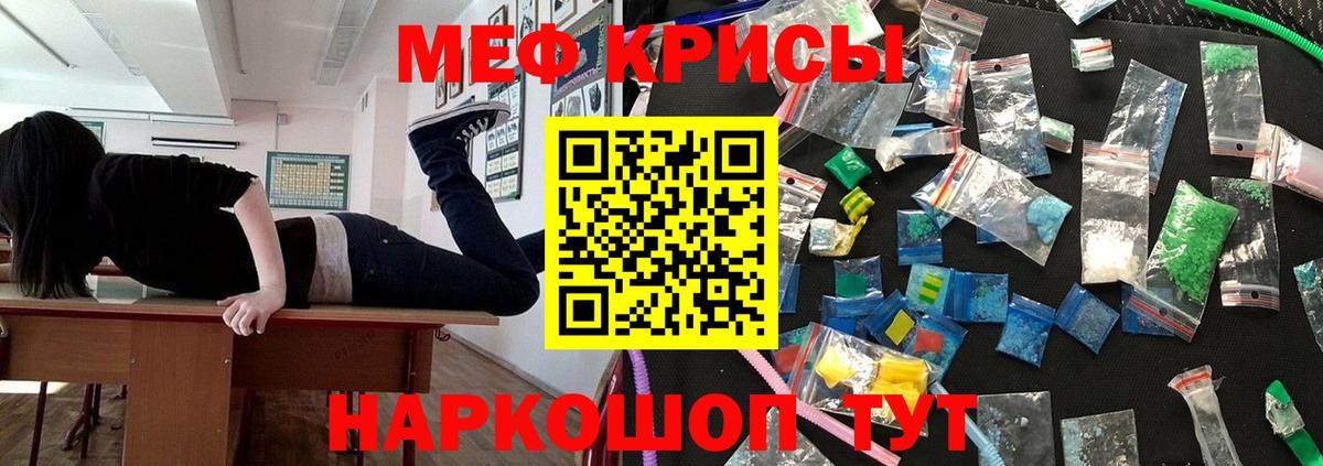 Мефедрон мука  Меф 4 MMC  Кстово  Меф  Вход с VPN  Меф 