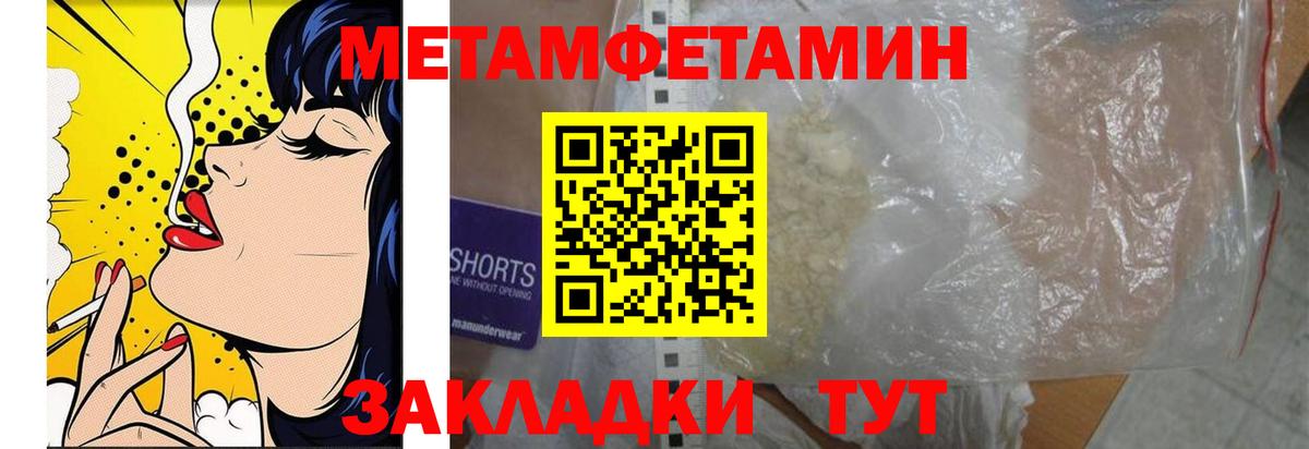 NBOMe  МАРИХУАНА  Марихуана  ГАШИШ  A PVP СОЛЬ кристаллы  Вход с VPN  Кстово  ГАШ  COCAIN  Мефедрон кристаллы 