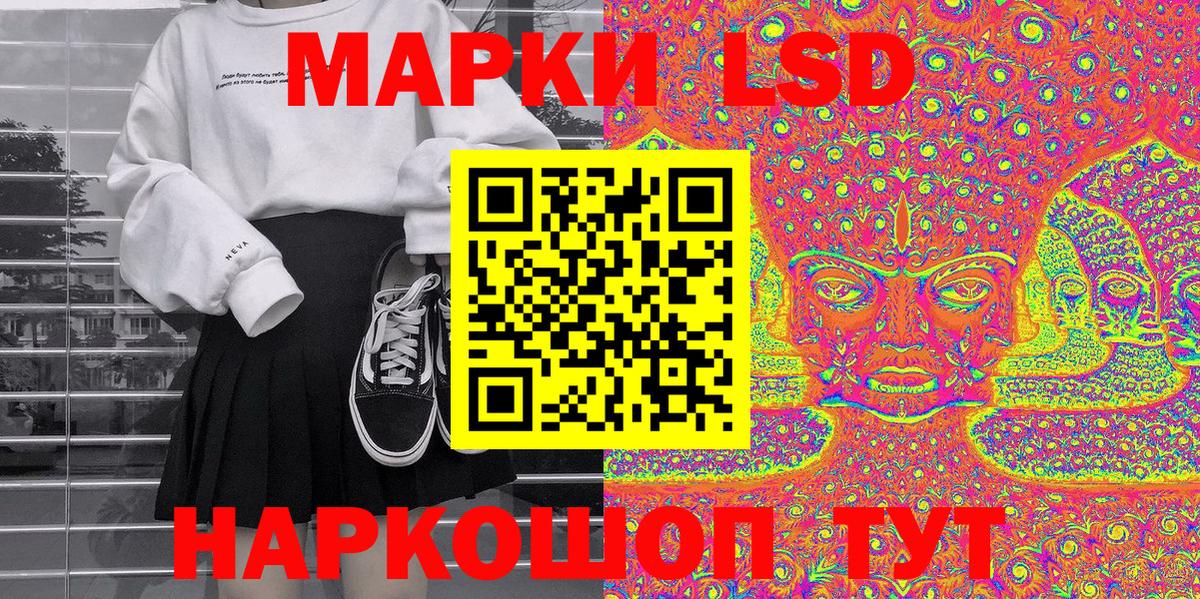 Марки N-bome  Марки 25I-NBOMe 1,5мг  Марки 25I-NBOMe 1,5мг  Вход с VPN  Кстово 