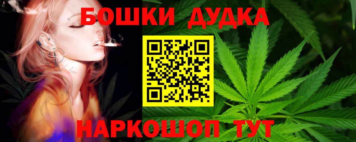 Кстово  Канабис THC 21%  Вход с VPN  Канабис индика  Конопля тримм  Шишки марихуана планчик 