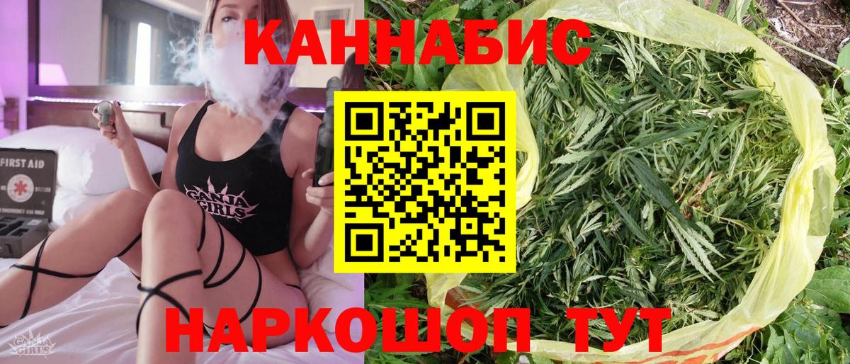 Бошки марихуана AK-47 Кстово